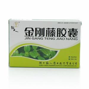 金刚藤胶囊