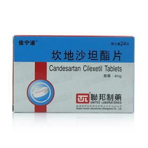 坎地沙坦酯片
