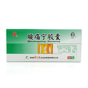 腰痛宁胶囊