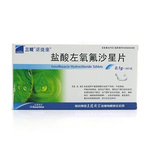 盐酸左氧氟沙星片