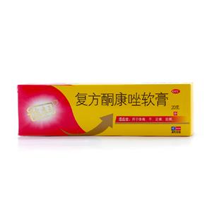 复方酮康唑软膏