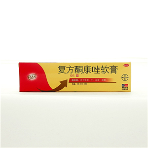 皮康王(复方酮康唑软膏)