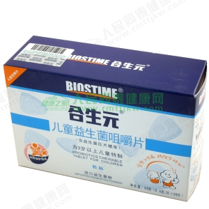 合生元儿童益生菌咀嚼片