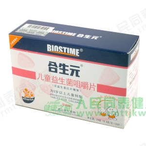 合生元儿童益生菌咀嚼片