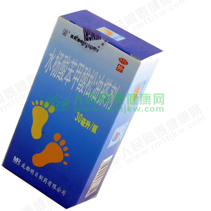 图片展示 - 【哈药人民同泰网上药店】哈药集团网上药房_网上买药100%