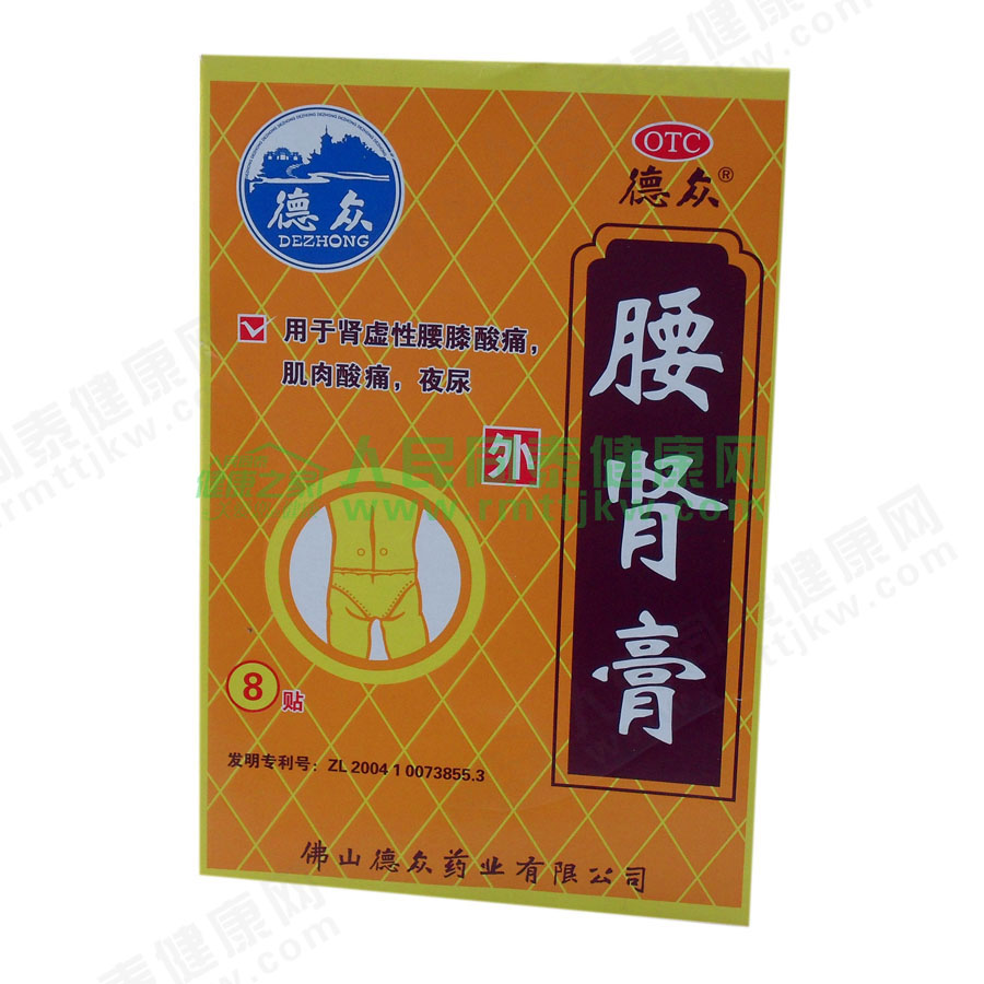 图片展示 - 【哈药人民同泰网上药店】哈药集团网上药房_网上买药100%