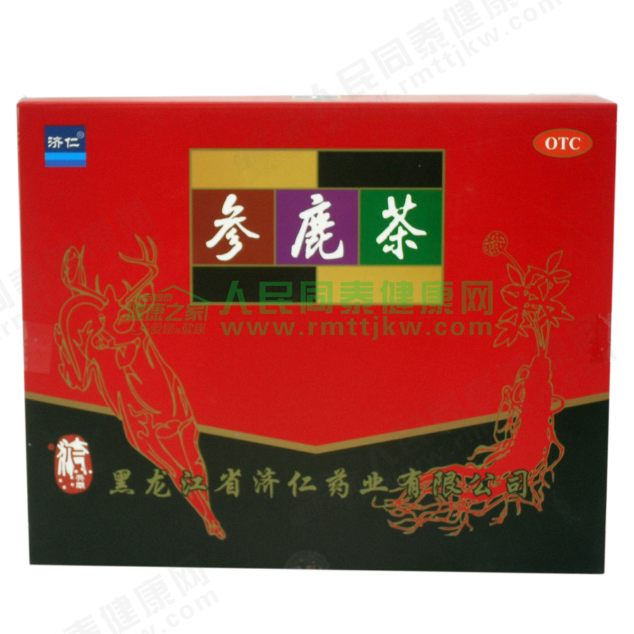 图片展示 - 【哈药人民同泰网上药店】哈药集团网上药