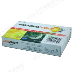   日夜百服宁(氨酚伪麻美芬片/氨