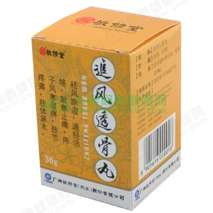 图片展示 - 【哈药人民同泰网上药店】哈药集团网上药