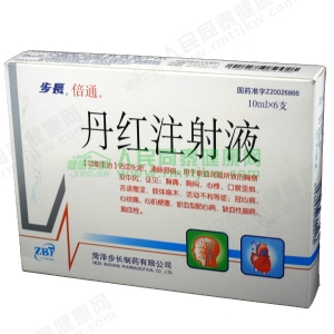 倍通丹红注射液