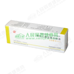 【甘舒霖r笔芯(重组人胰岛素注射液)】价格_功效与作用-哈药人民同泰