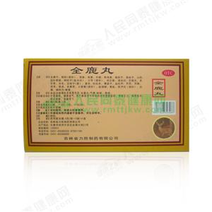 【全鹿丸】价格_功效与作用-哈药人民同泰网上药店
