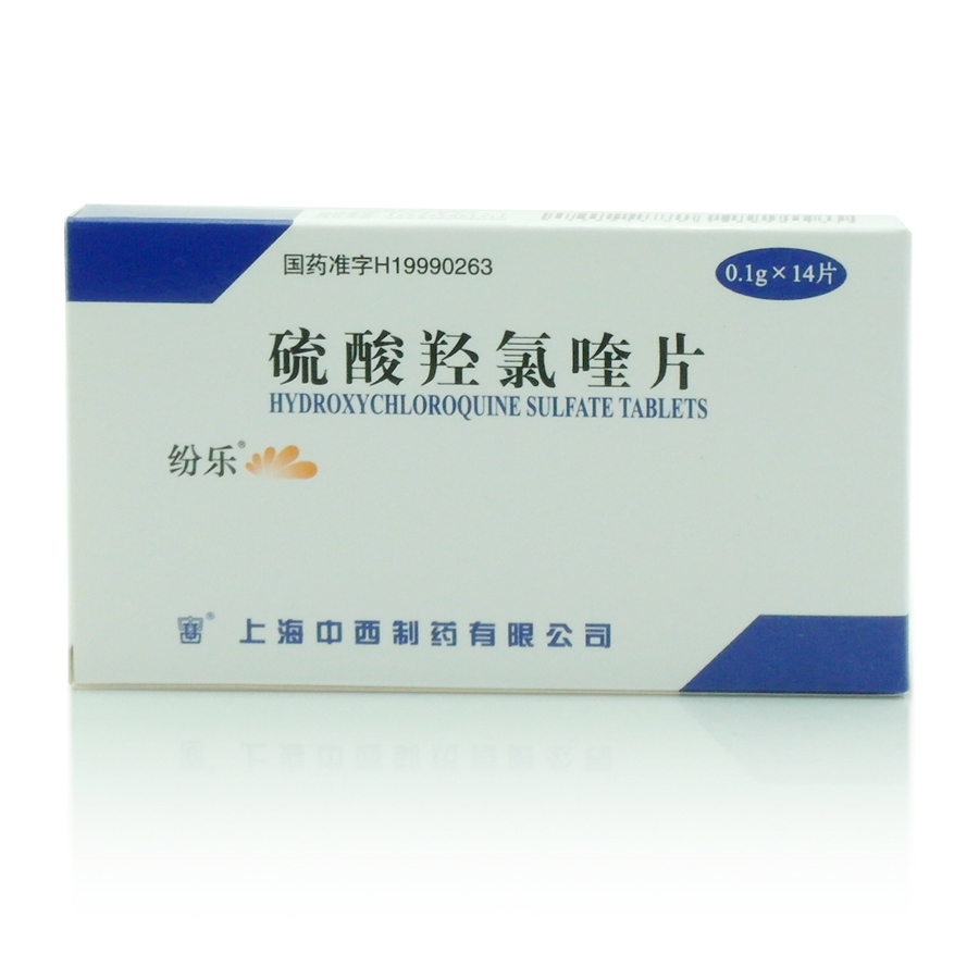 图片展示 - 【哈药人民同泰网上药店】哈药集团网上药