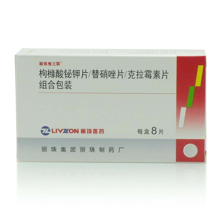 长期服用普罗帕酮(心律平)有副作用吗