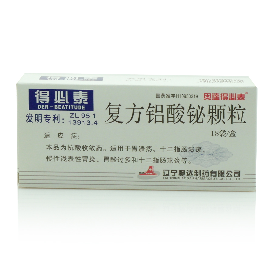 图片展示 - 【哈药人民同泰网上药店】哈药集团网上药