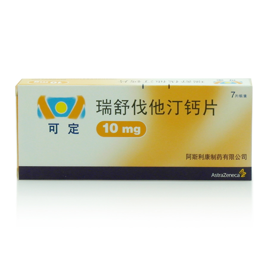 图片展示 - 【哈药人民同泰网上药店】哈药集团网上药