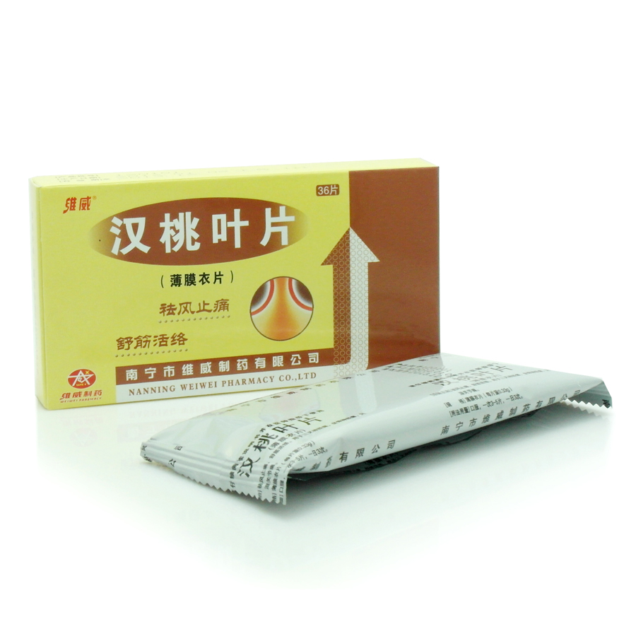 【汉桃叶片】价格_功效与作用-哈药人民同泰网上药店