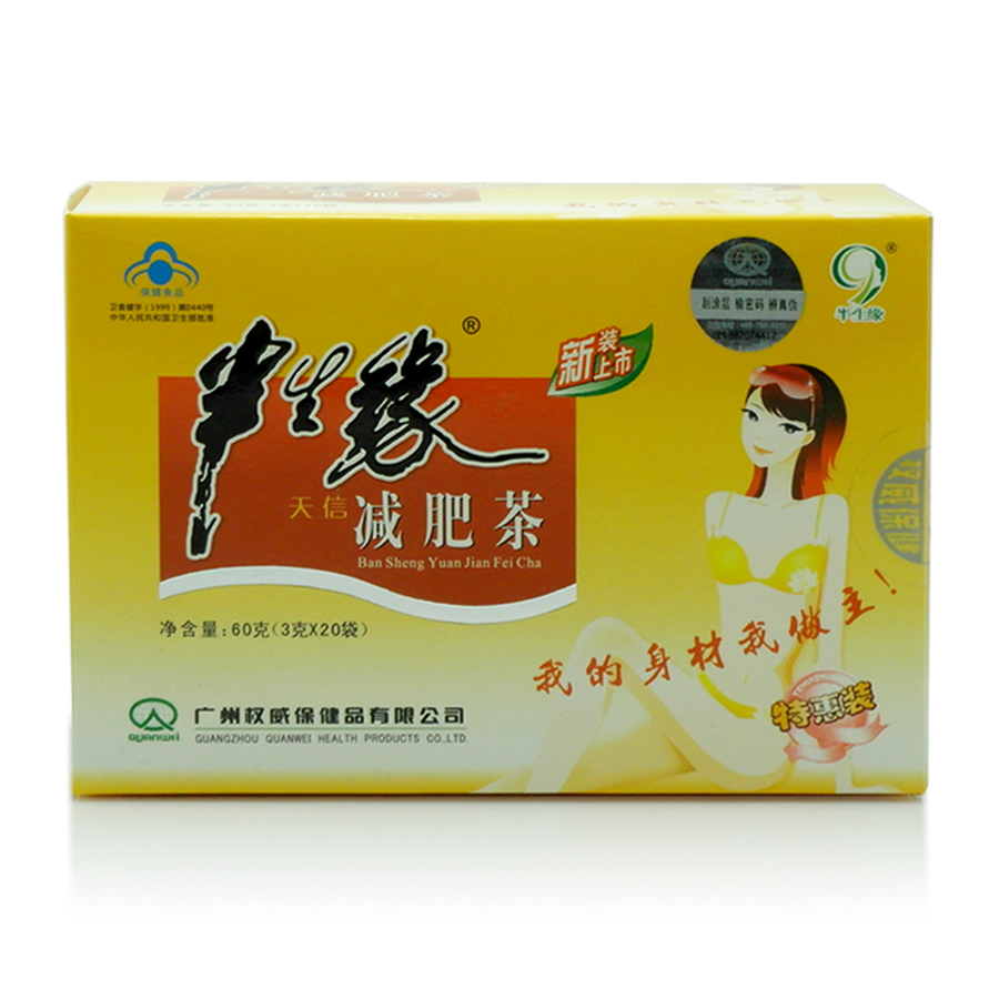 图片展示 - 【哈药人民同泰网上药店】哈药集团网上药房_网上买药100%