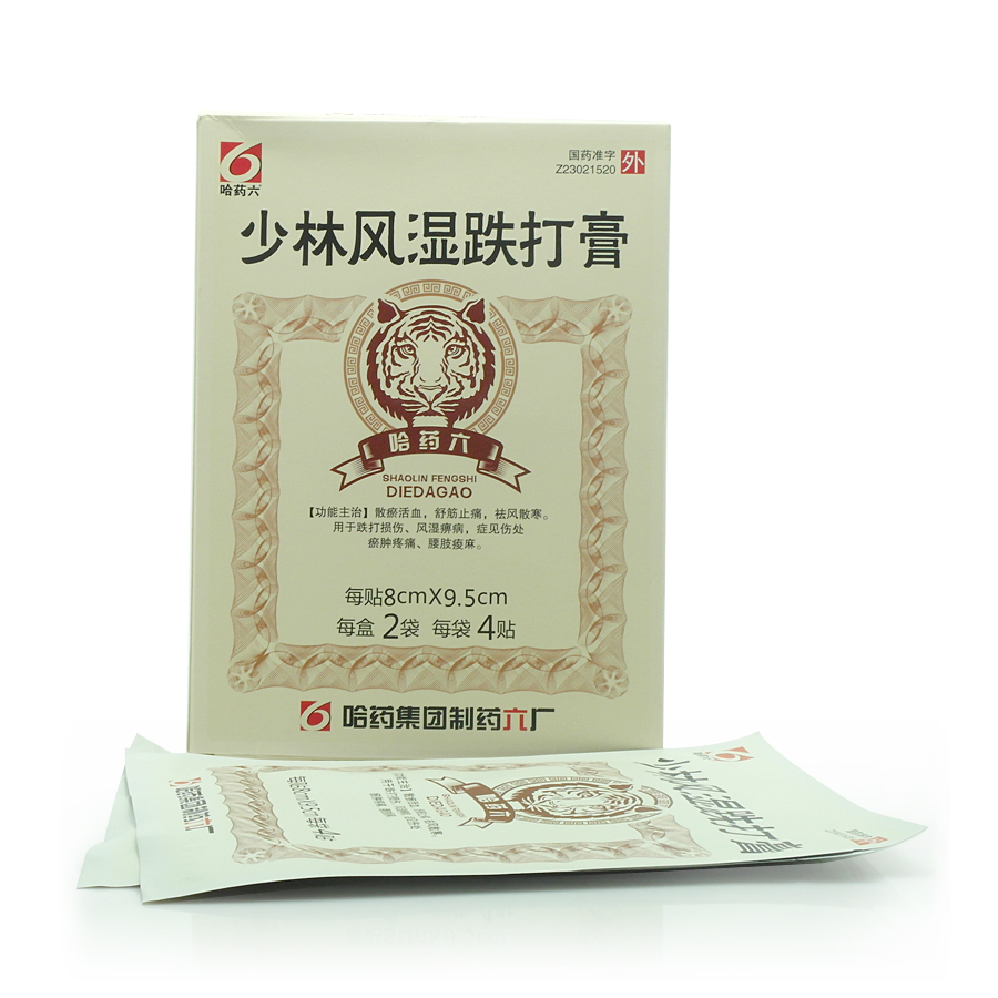少林风湿跌打膏 - 人民同泰健康网 哈药集团网上药店