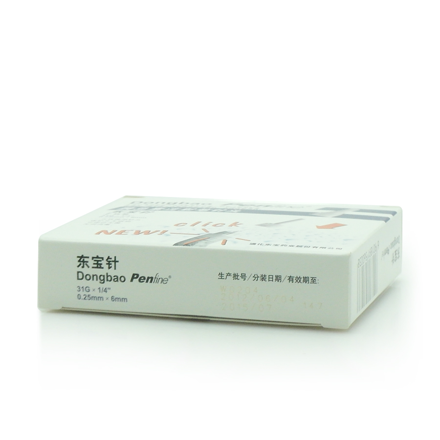 东宝针胰岛素注射笔针头