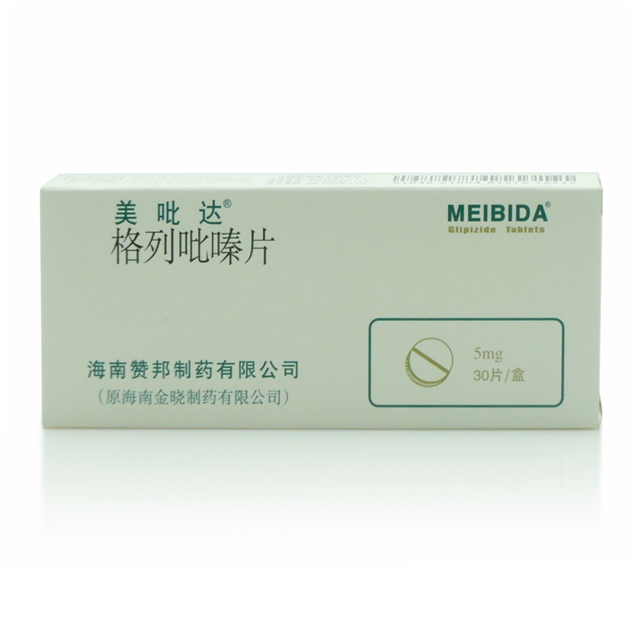 图片展示 - 【哈药人民同泰网上药店】哈药集团网上药