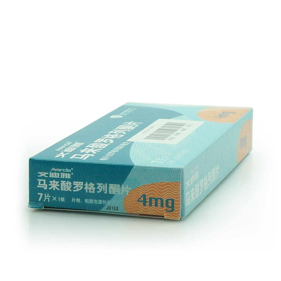 文迪雅(马来酸罗格列酮)