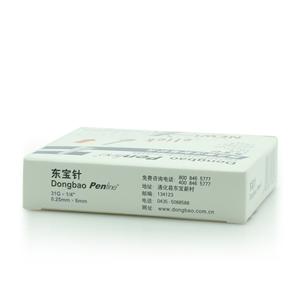 东宝针胰岛素注射笔针头