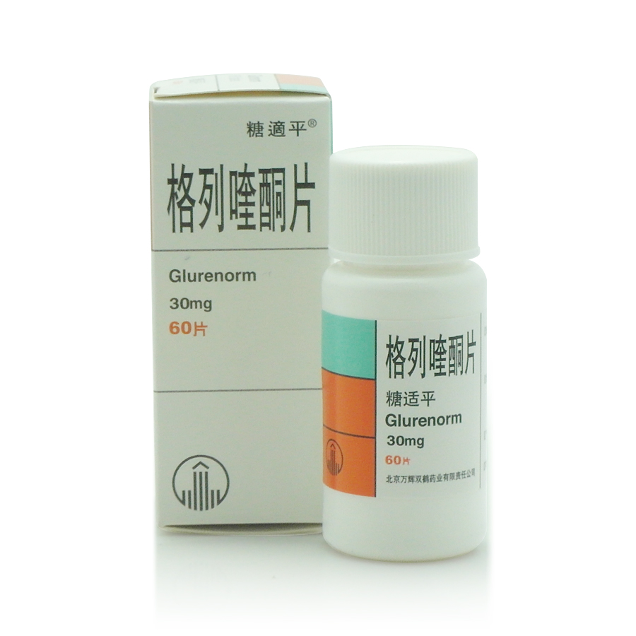 【糖适平片(格列喹酮)】价格_功效与作用-哈药人民同泰网上药店