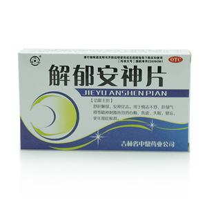 解郁安神片