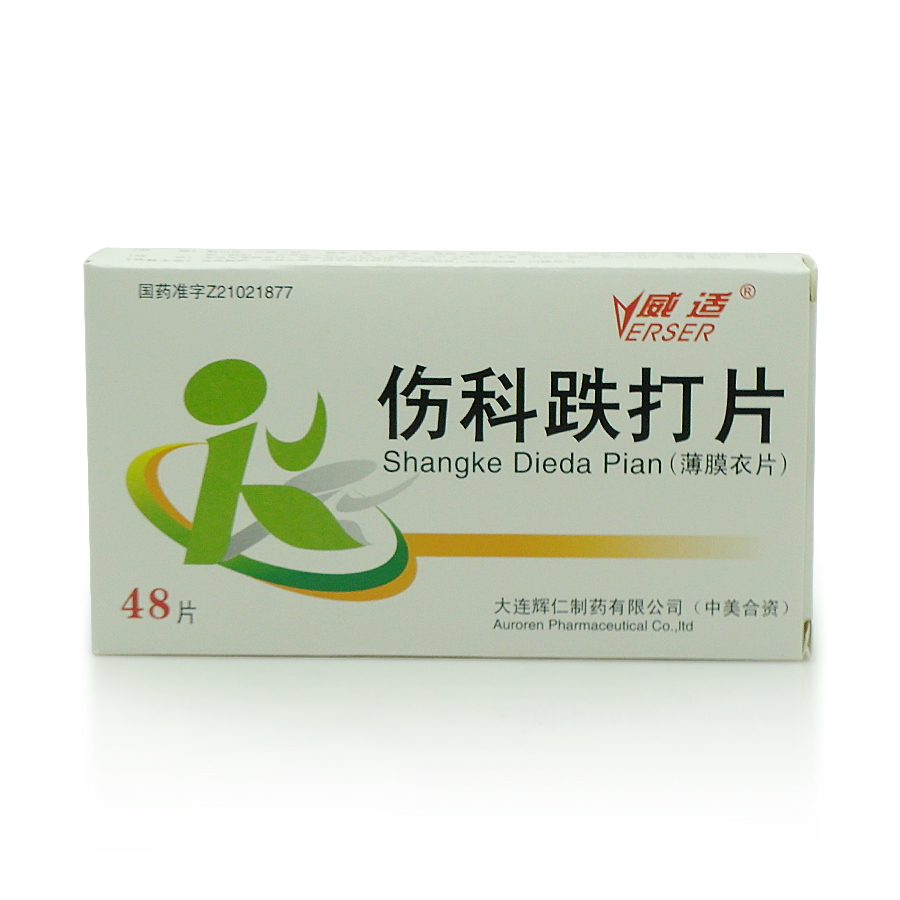 【伤科跌打片】价格_功效与作用-哈药人民同泰网上药店