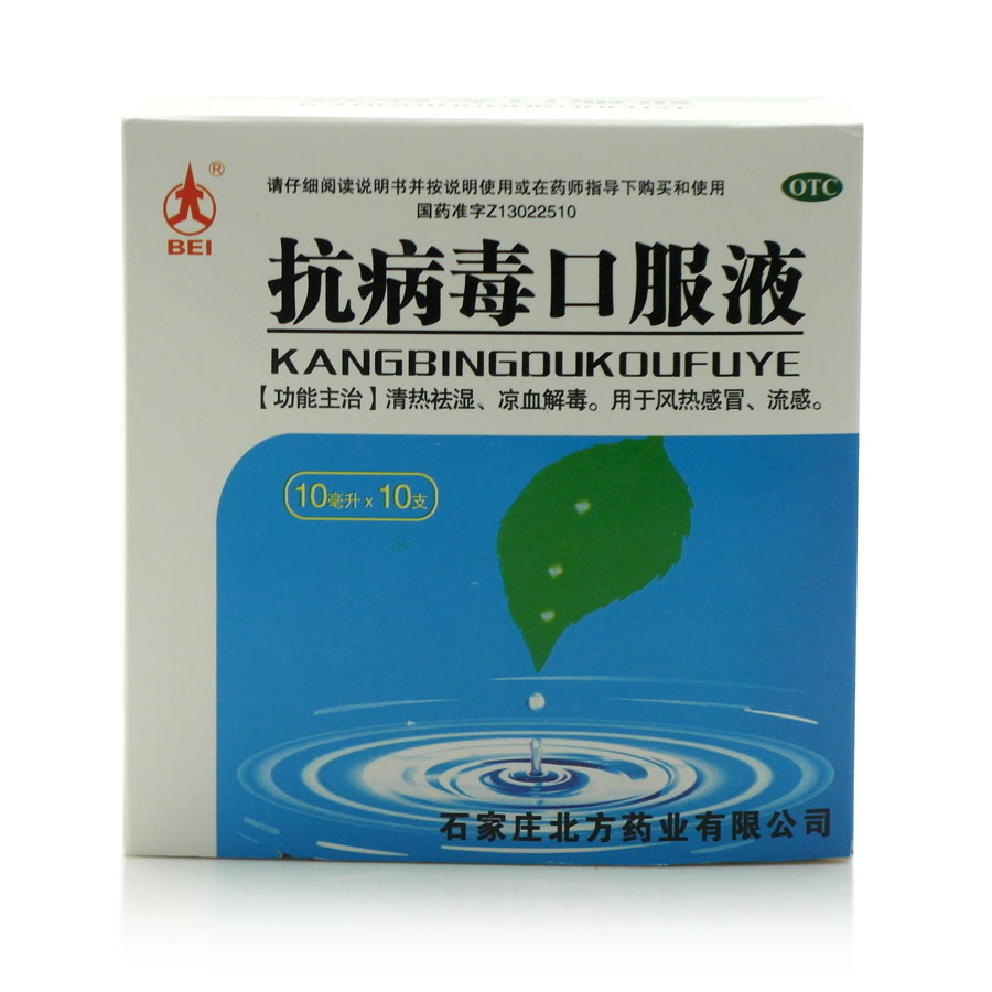 图片展示 - 【哈药人民同泰网上药店】哈药集团网上药