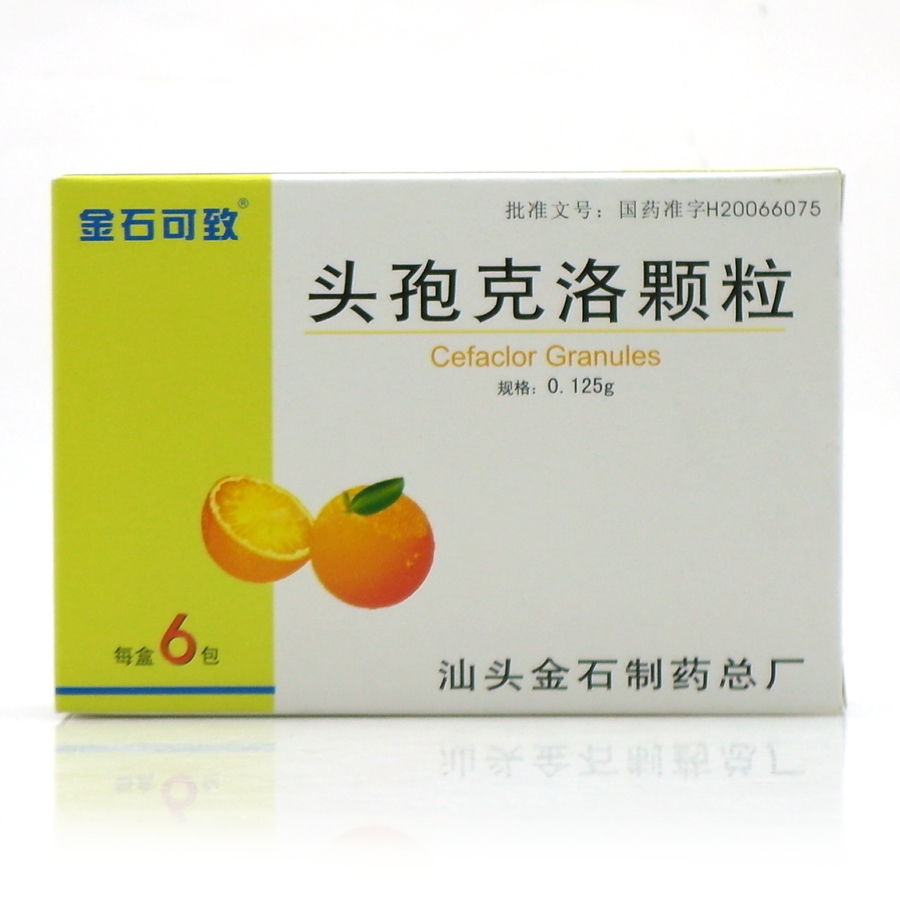 图片展示 - 【哈药人民同泰网上药店】哈药集团网上药