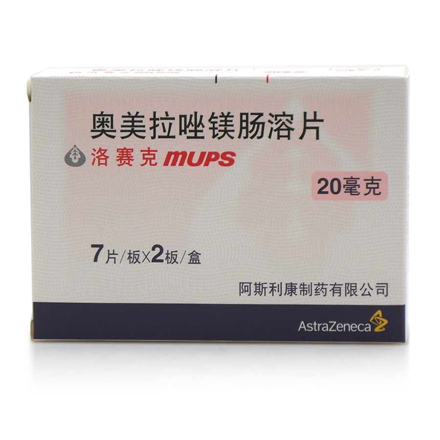 图片展示 - 【哈药人民同泰网上药店】哈药集团网上药