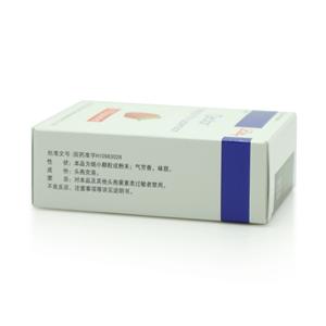 希刻劳头孢克洛干混悬剂