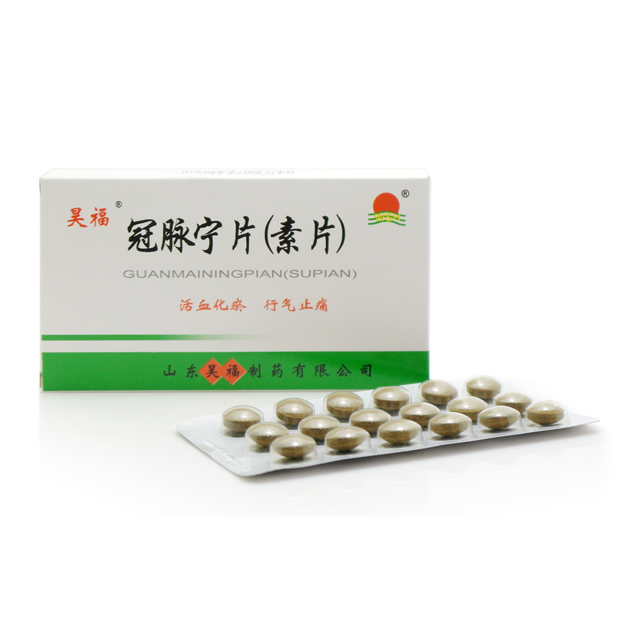 【冠脉宁片】价格_功效与作用-哈药人民同泰网上药店