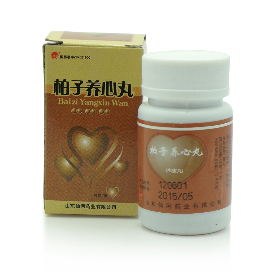 柏子养心丸