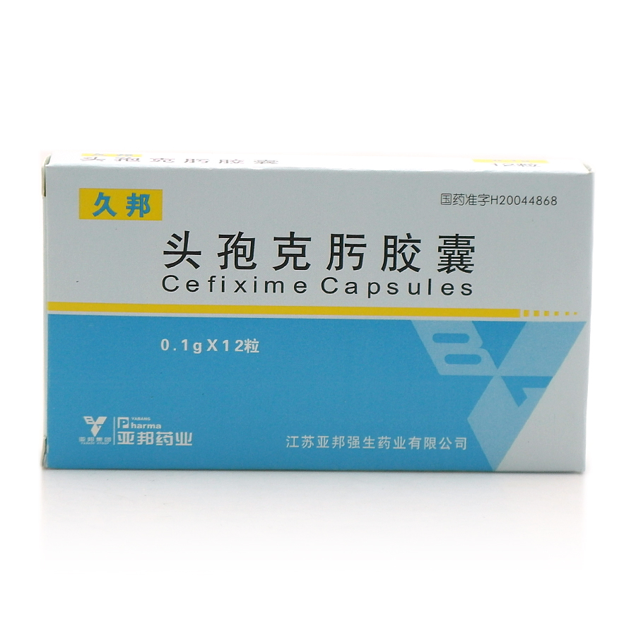 图片展示 - 【人民同泰健康网】哈药集团网上药房_网