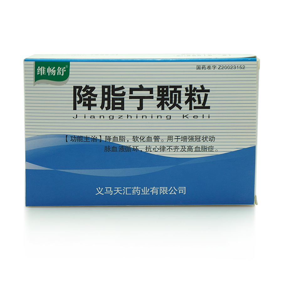            降脂宁颗粒