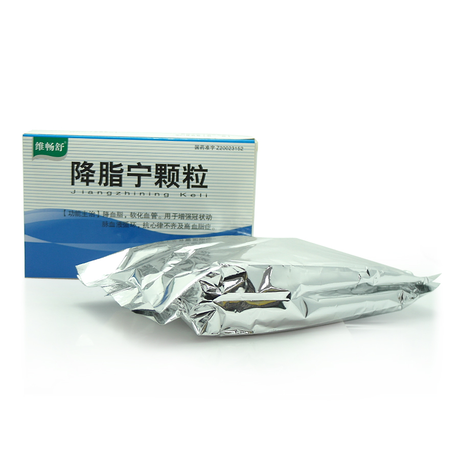 【降脂宁颗粒】价格_功效与作用-哈药人民同泰网上药店