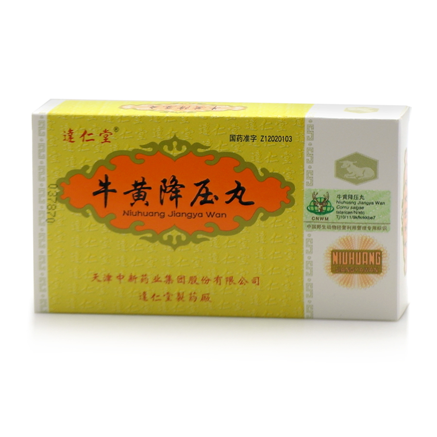            牛黄降压丸