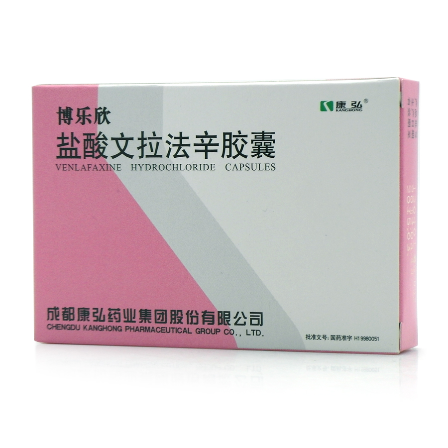 图片展示 - 【哈药人民同泰网上药店】哈药集团网上药