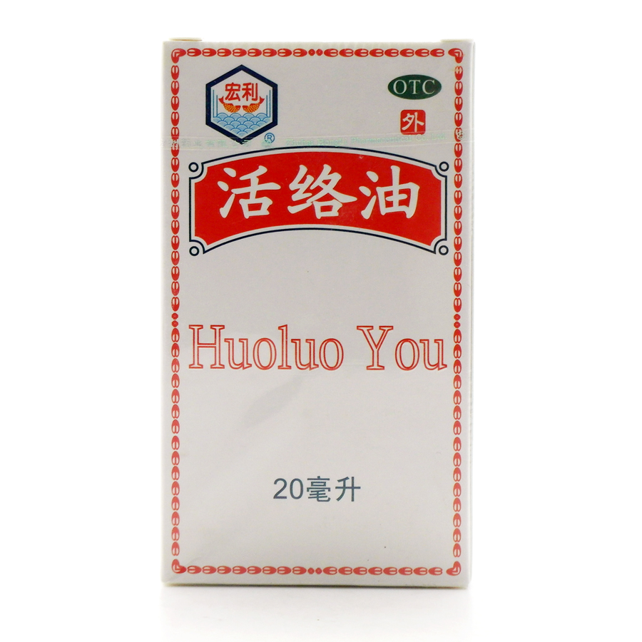 图片展示 - 【哈药人民同泰网上药店】哈药集团网上药