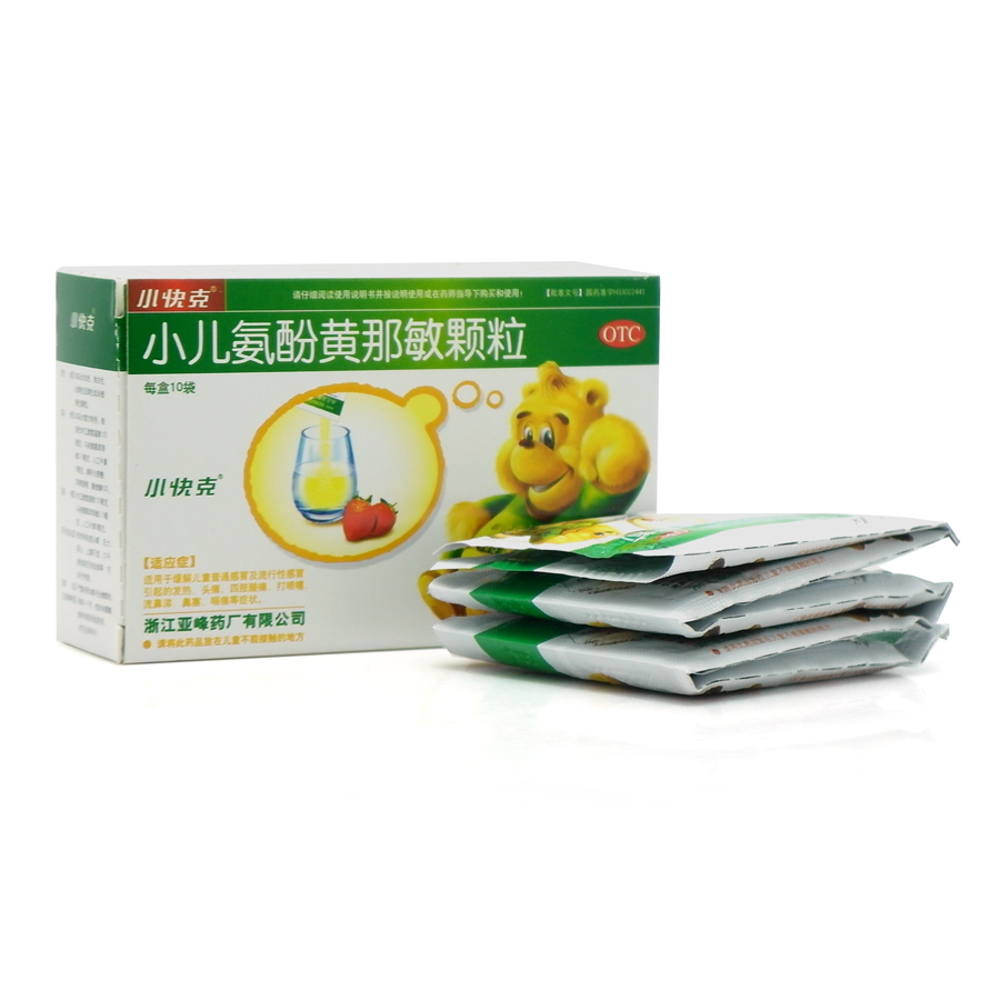 小快克(小儿氨酚黄那敏颗粒)