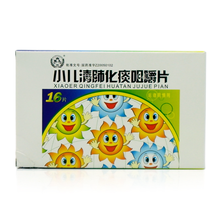图片展示 - 【哈药人民同泰网上药店】哈药集团网上药房_网上买药100%