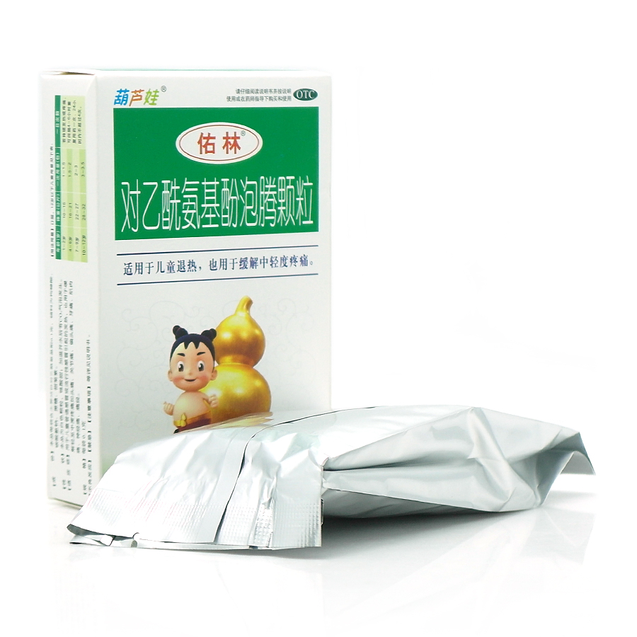 对乙酰氨基酚泡腾颗粒