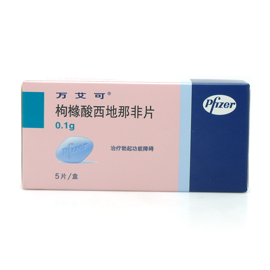     万艾可(枸橼酸西地那非片)