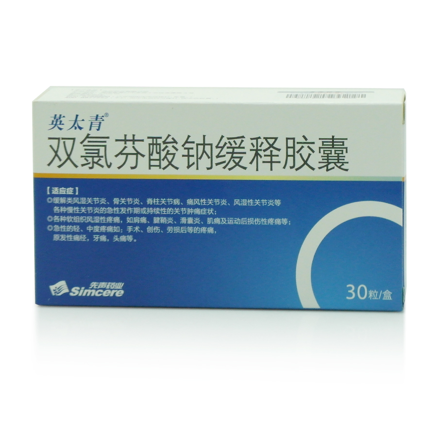 图片展示 - 【哈药人民同泰网上药店】哈药集团网上药