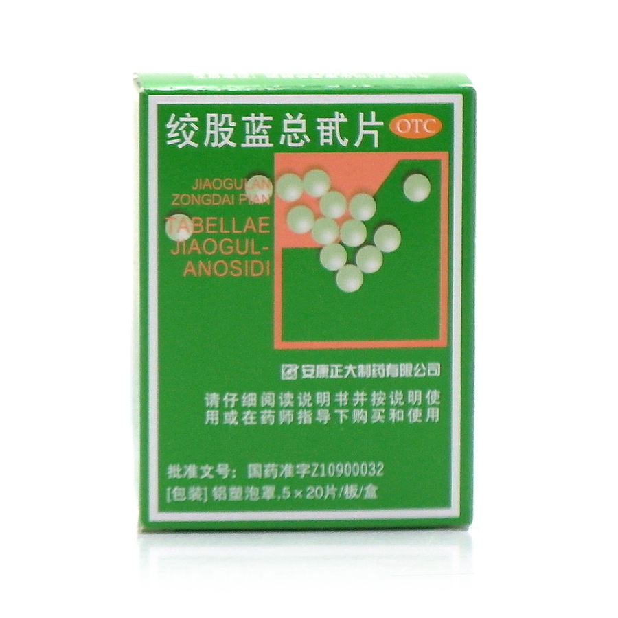           绞股蓝总甙片