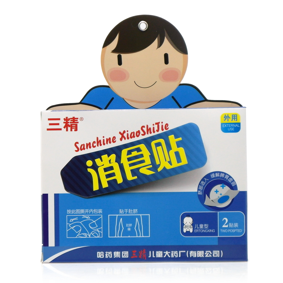 图片展示 - 【哈药人民同泰网上药店】哈药集团网上药房_网上买药100%