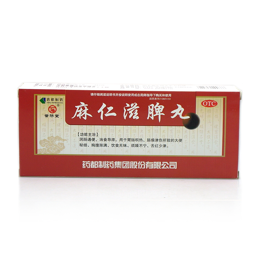 图片展示 - 【哈药人民同泰网上药店】哈药集团网上药